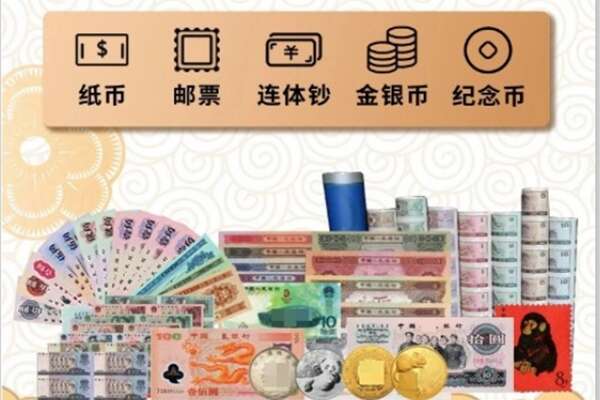 泸水市回收金银币